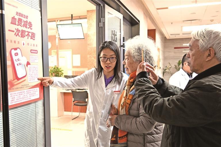 陜西深入推進(jìn)“血費(fèi)減免一次都不跑”服務(wù)