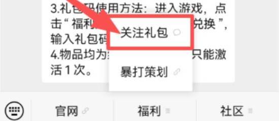 《天龍八部·歸來》12月25日紅顏新版本 發元寶工資，送4級寶石！
